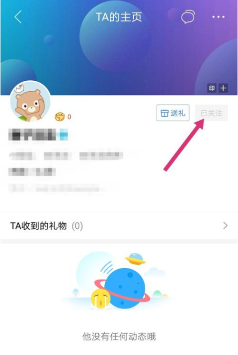 加好友2.png