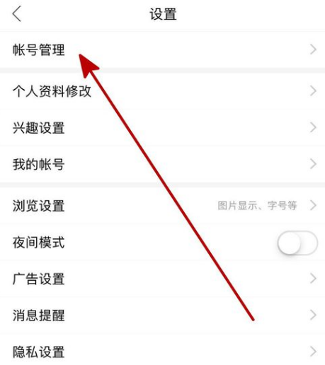 注销1.png