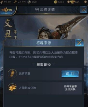 获取.png