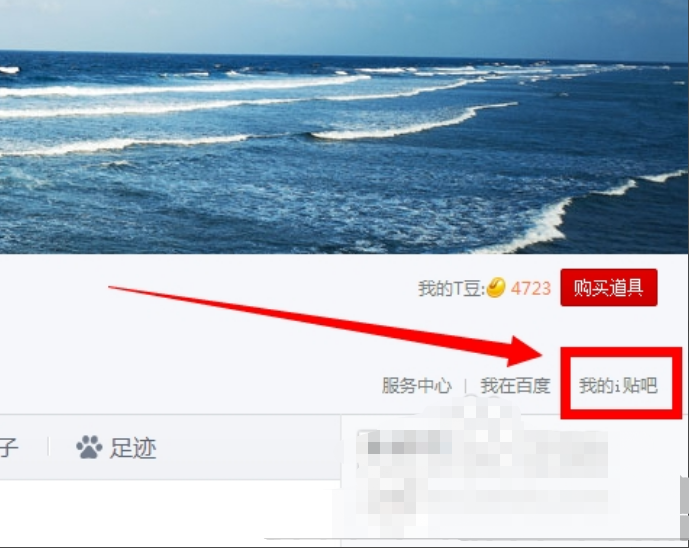 回帖1.png