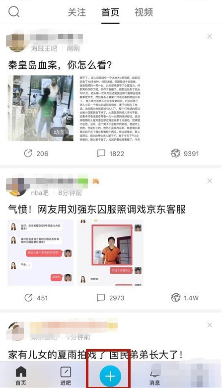 视频贴1.png