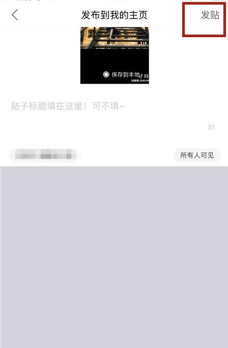 视频贴2.png