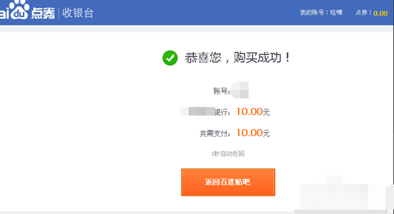 豆2.png