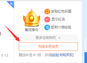 会员1.png