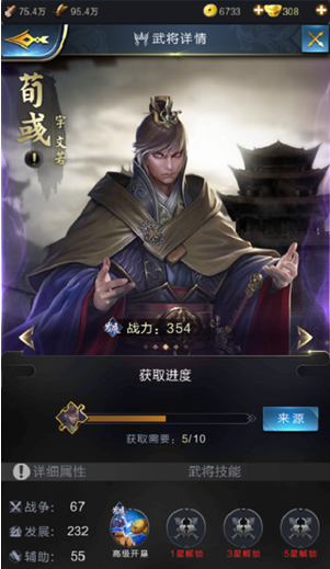 武将1.png