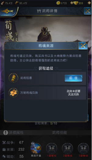 将魂.png