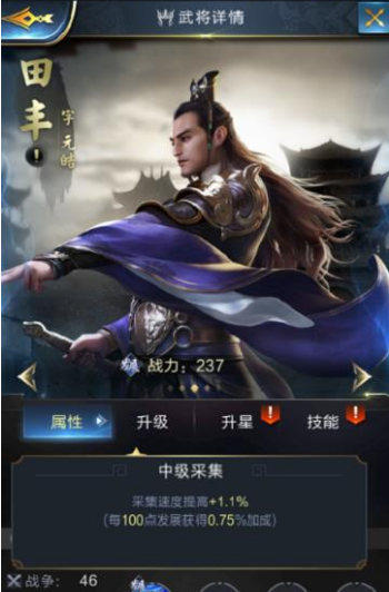 固有技能.png