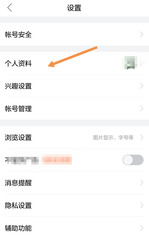 昵称1.png