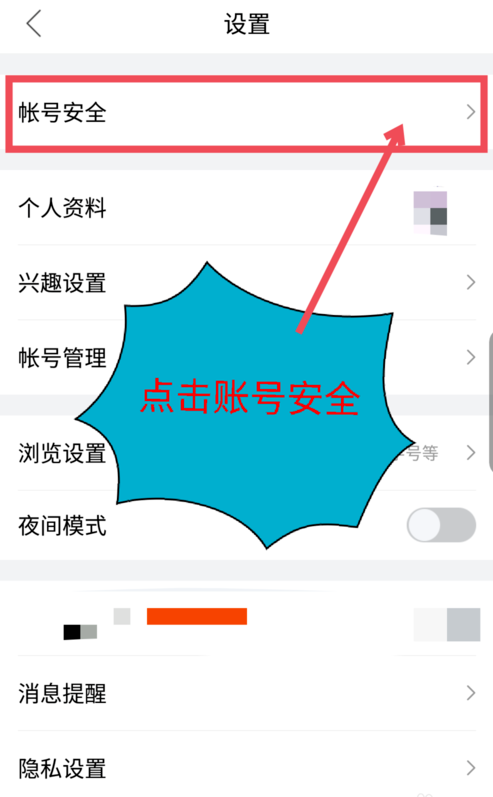 手机号1.png