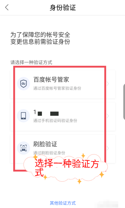 手机号2.png