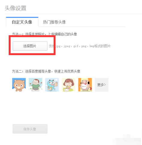 头像2.png