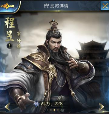 武将.png
