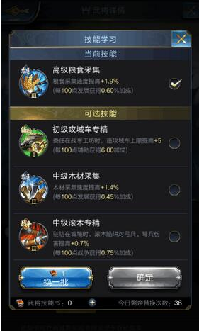 技能学习.png