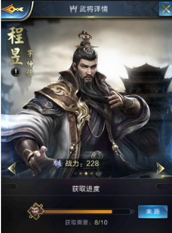 武将1.png