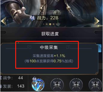 固有技能.png