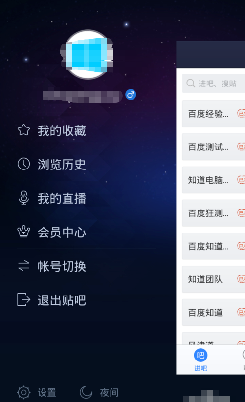 账号1.png