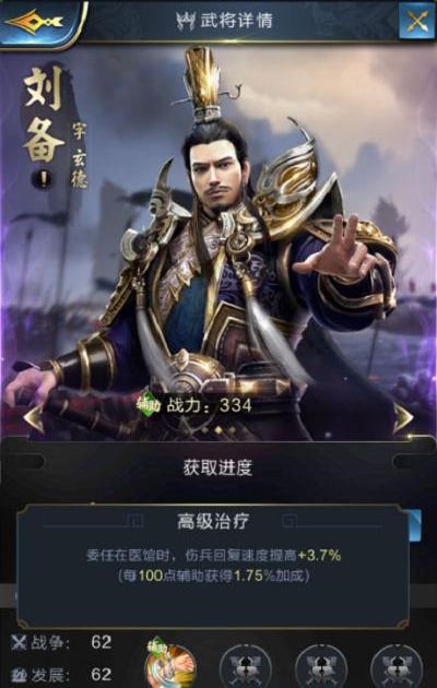 固有技能.png