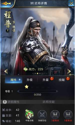 武将.png