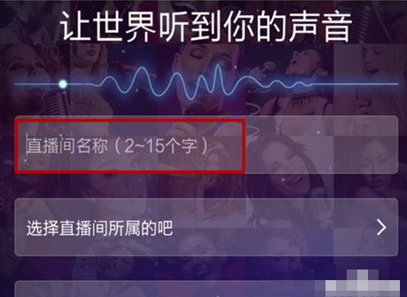 直播3.png
