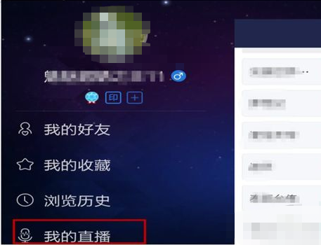 直播2.png