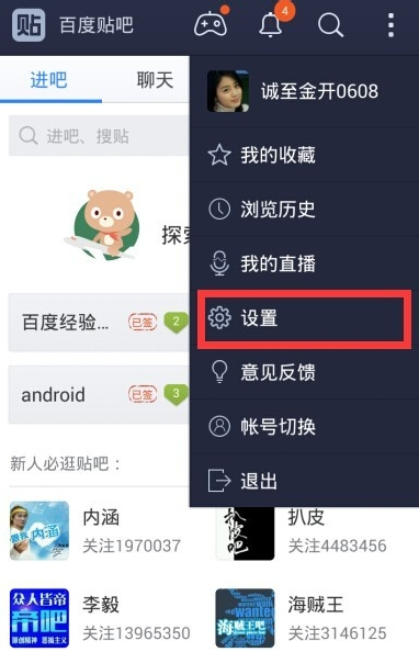 提醒1.png