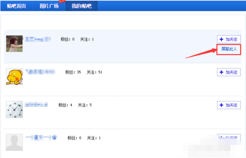 删除2.png