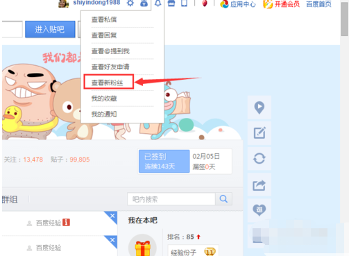 删除1.png