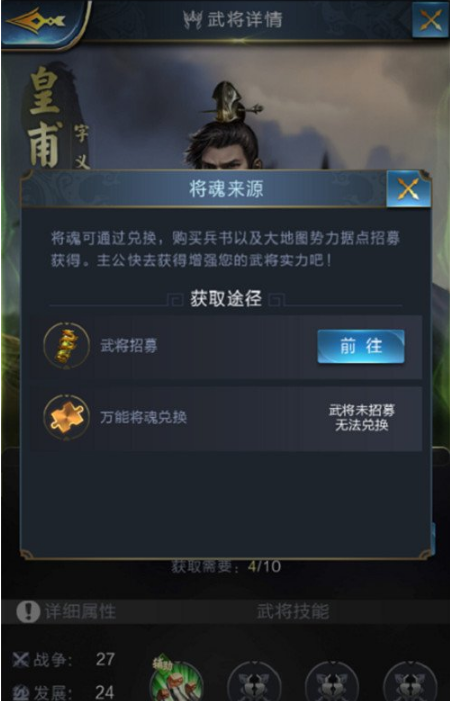 获取.png