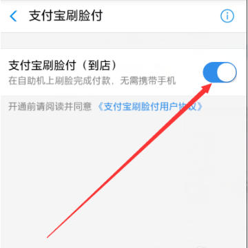 刷脸3.png