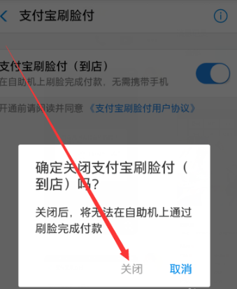 刷脸4.png
