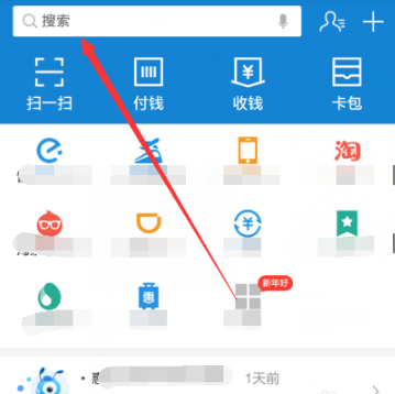 刷脸1.png