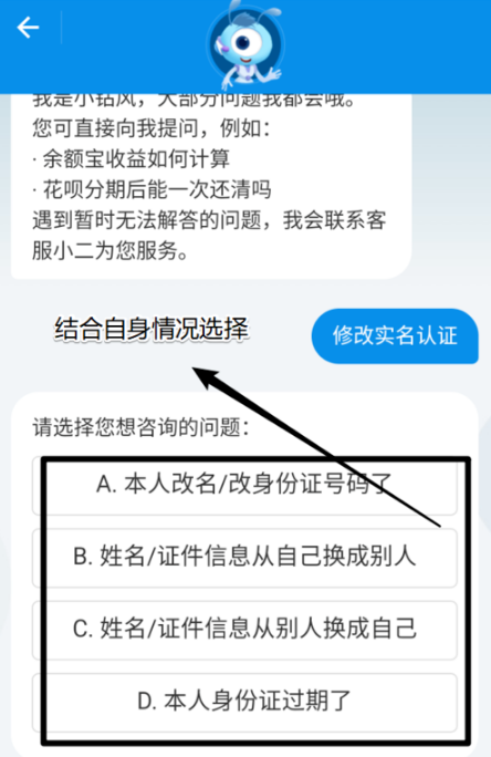 修改2.png