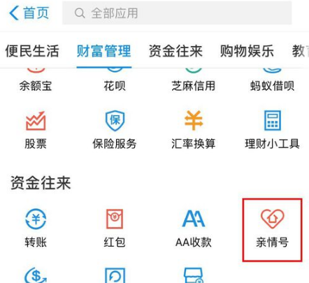 解除绑定1.png