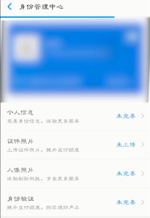 身份2.png