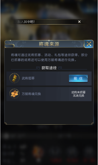 将魂.png