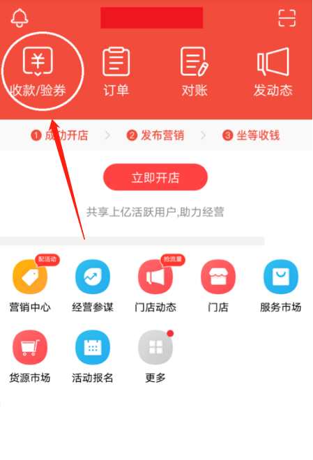 付款2.png