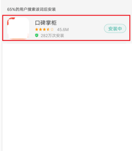 付款1.png