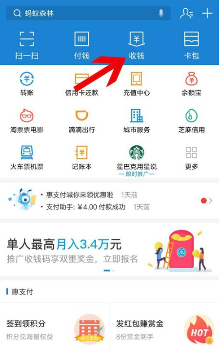 收款码1.png