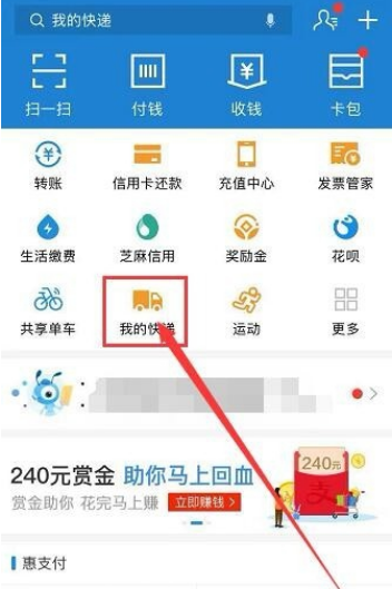 快递1.png
