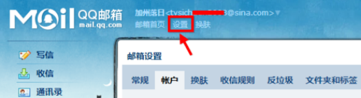 账单1.png