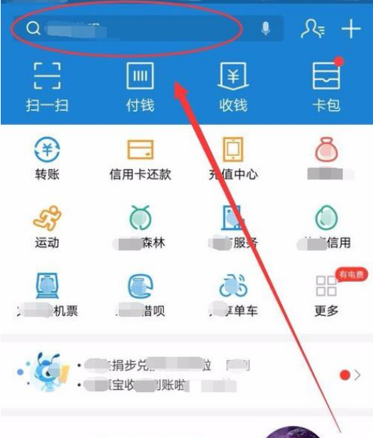 还款1.png