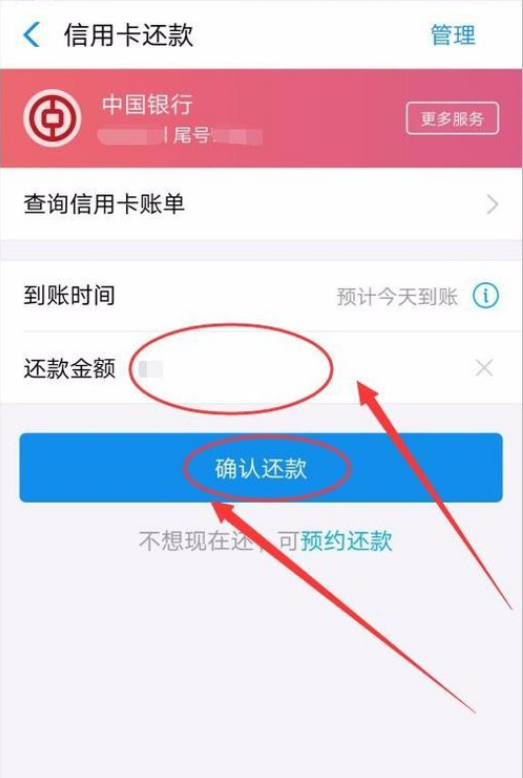 信用卡怎么使用和还款(信用卡还款为什么有手续费)