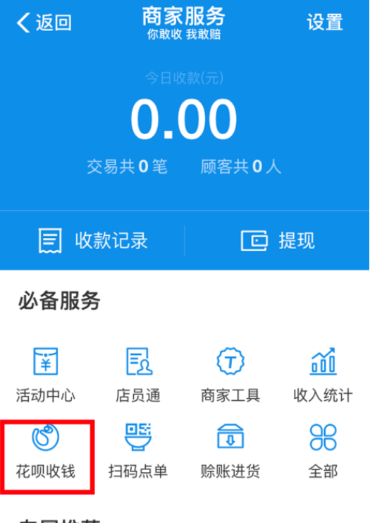 信用卡1.png