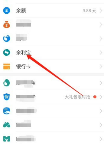 余利宝1.png