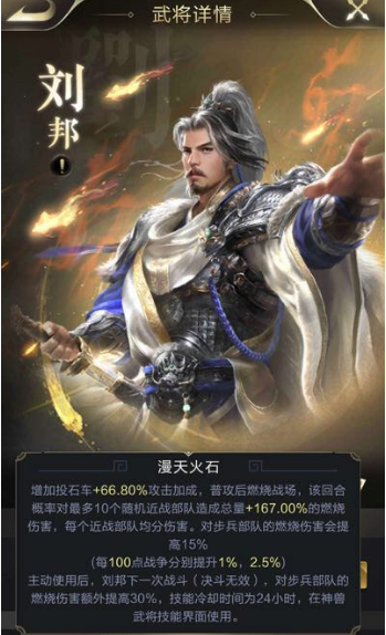 刘邦2.png
