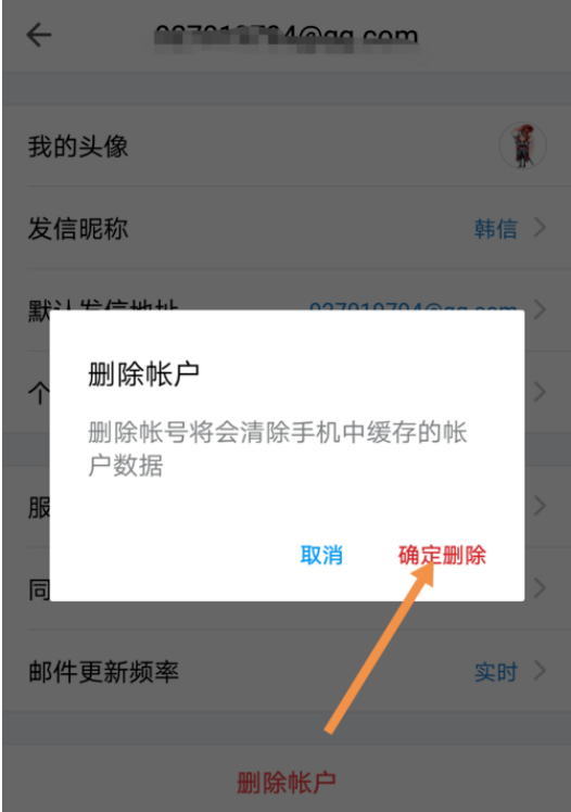 退出2.png