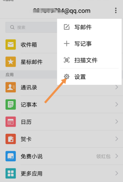 退出1.png