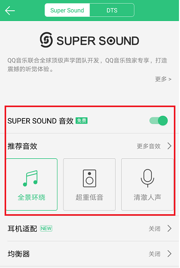 音效2.png