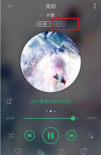 音效1.png