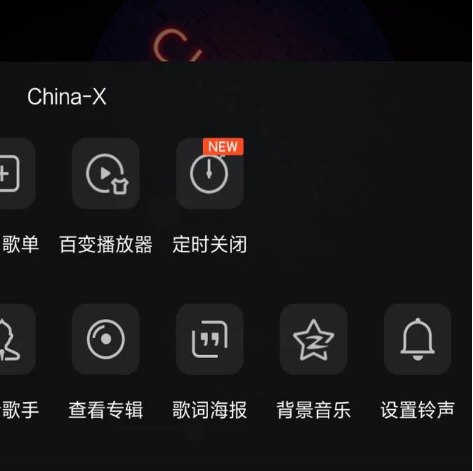 设置2.png